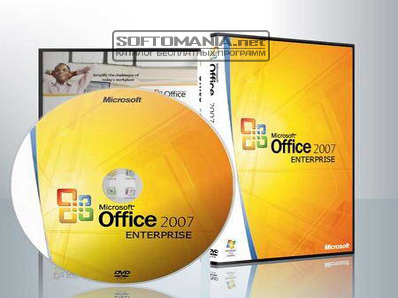 2007 microsoft office suite service pack 3