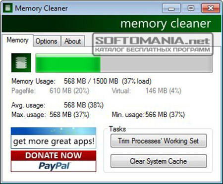 memory clean 2 for mac