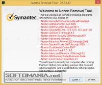 Norton Removal Tool 22.5.0.13