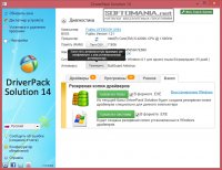 DriverPack Solution 16.6.4