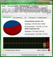 RAM PowerUp 0.1.2.831