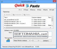 QuickTextPaste 2.99