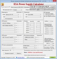 KSA Power Supply Calculator WorkStation 1.3