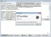 QTranslate 5.5.1