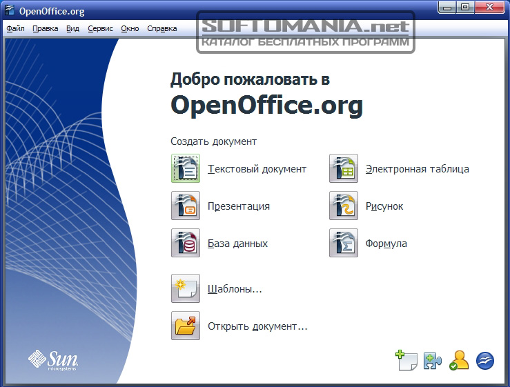OpenOffice org 4.1.15 download the new for mac