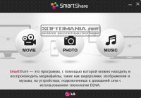 LG Smart Share 2.3.1511.1201
