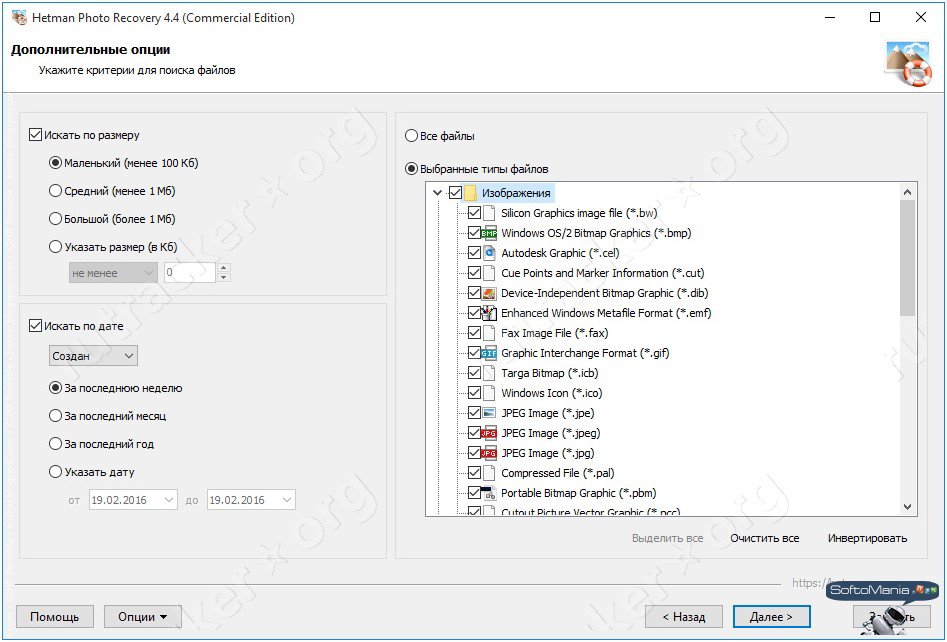 free instals Hetman Office Recovery 4.6