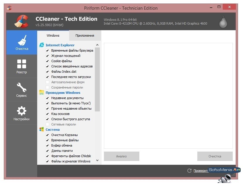 CCleaner Professional 6.17.10746 download the new version for android