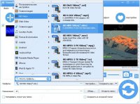 Faasoft Video Converter 5.4 Portable