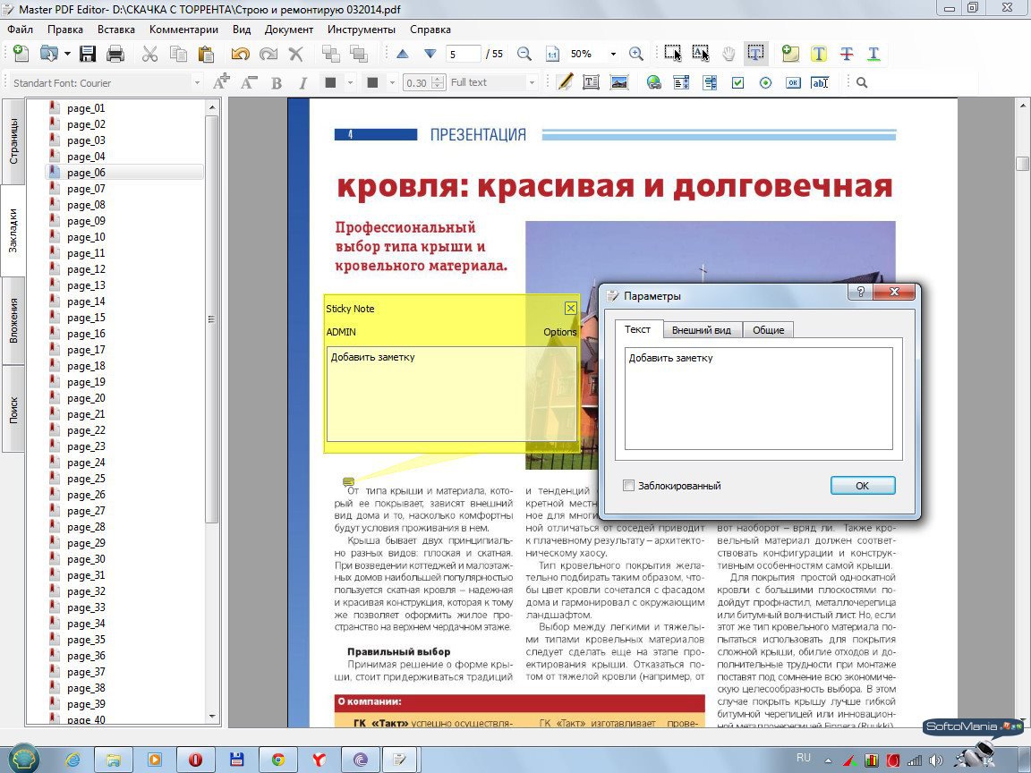 Master PDF Editor 5.9.61 for windows instal