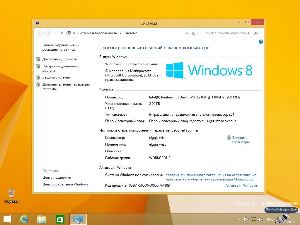 Windows 8.1 professional x64