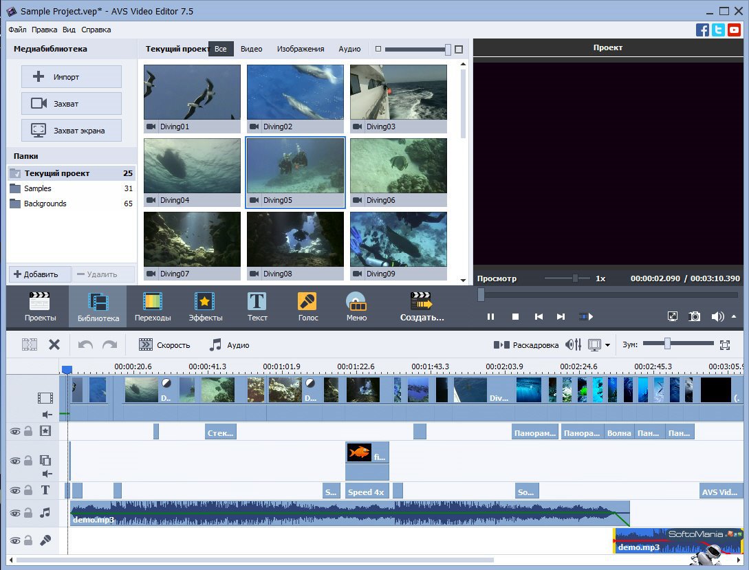 movavi video converter 16.0.1