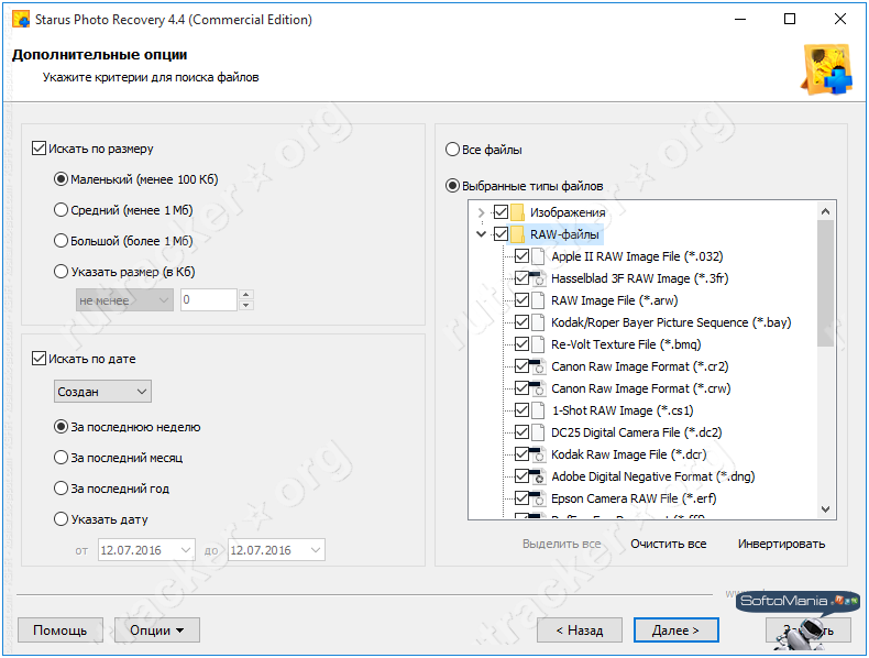 Starus Word Recovery 4.6 instal the last version for windows