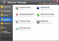 Windows 7 Manager v5.1.9.2 + Patch