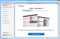 FileMaker Pro 15 Advanced v15.0.2.43 + Patch