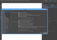 Adobe Dreamweaver CC 2017 v17.0.1