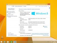 Скачать Windows 8.1 Pro VL (x86/x64) бесплатно