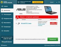 Auslogics Driver Updater 1.9.4.0