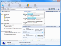 Starus File Recovery 3.9