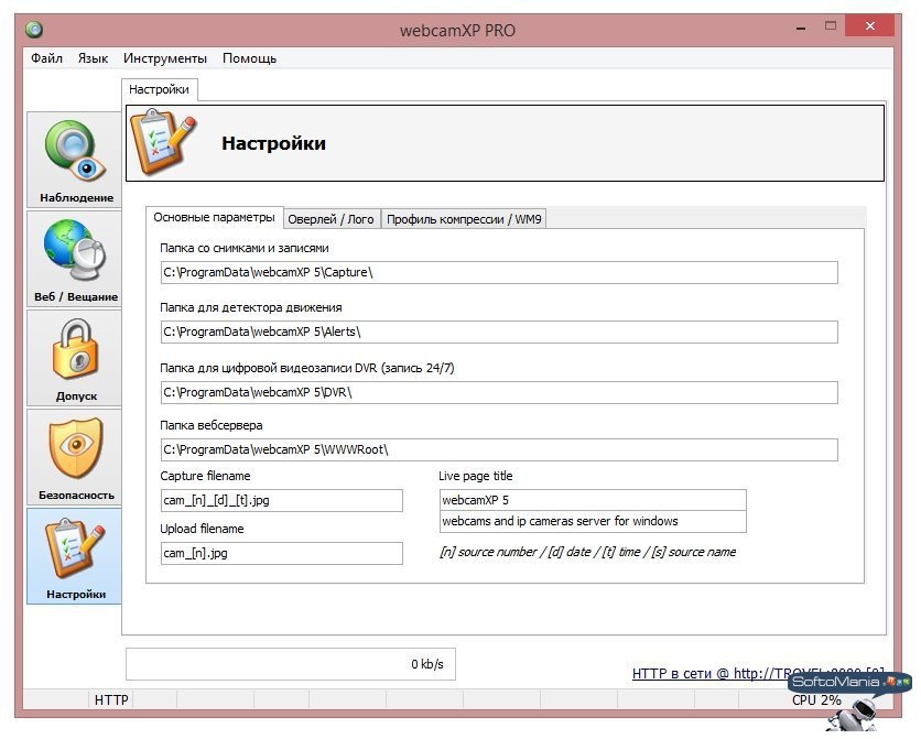 password default webcamxp