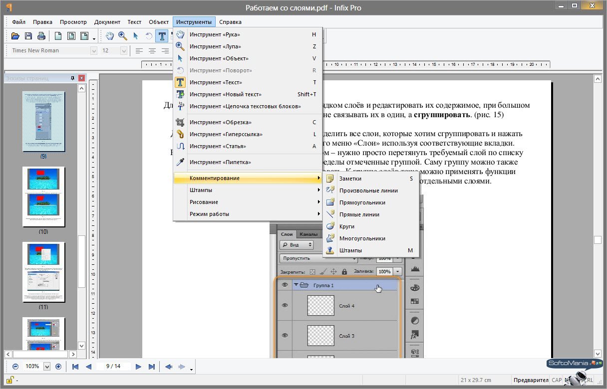 infix pdf editor online