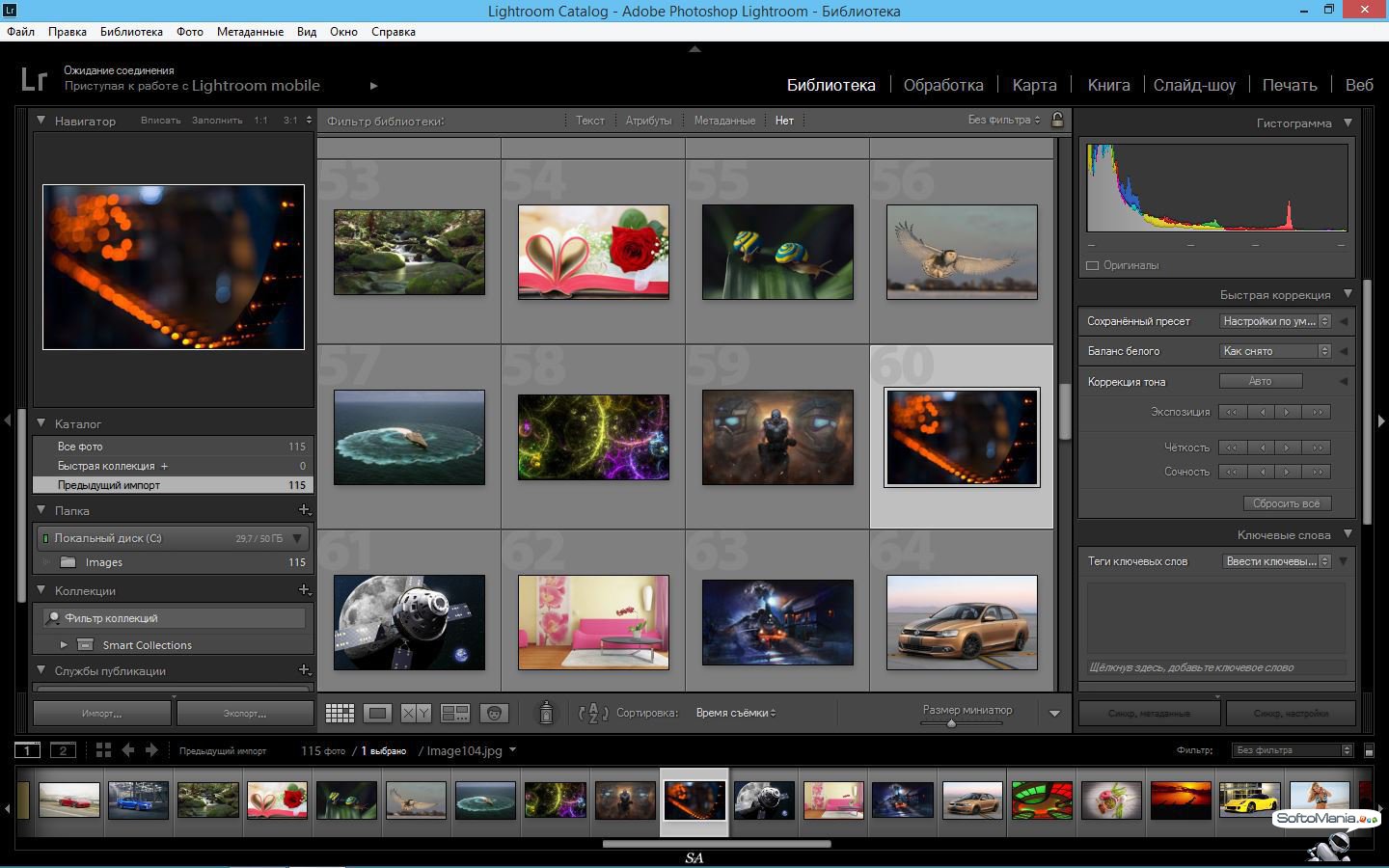 Adobe Photoshop Extended Cs6 Full Version For Mac Logobosslevel