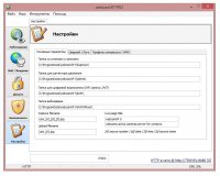 webcamXP Pro 5.9.8.7