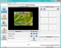 Скачать Webcam 7 PRO 1.5.3.0 бесплатно