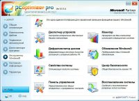  PC Optimizer Pro + Patch