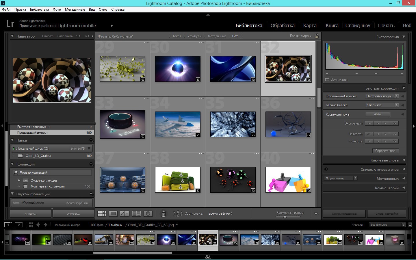 adobe photoshop lightroom pc download torrent