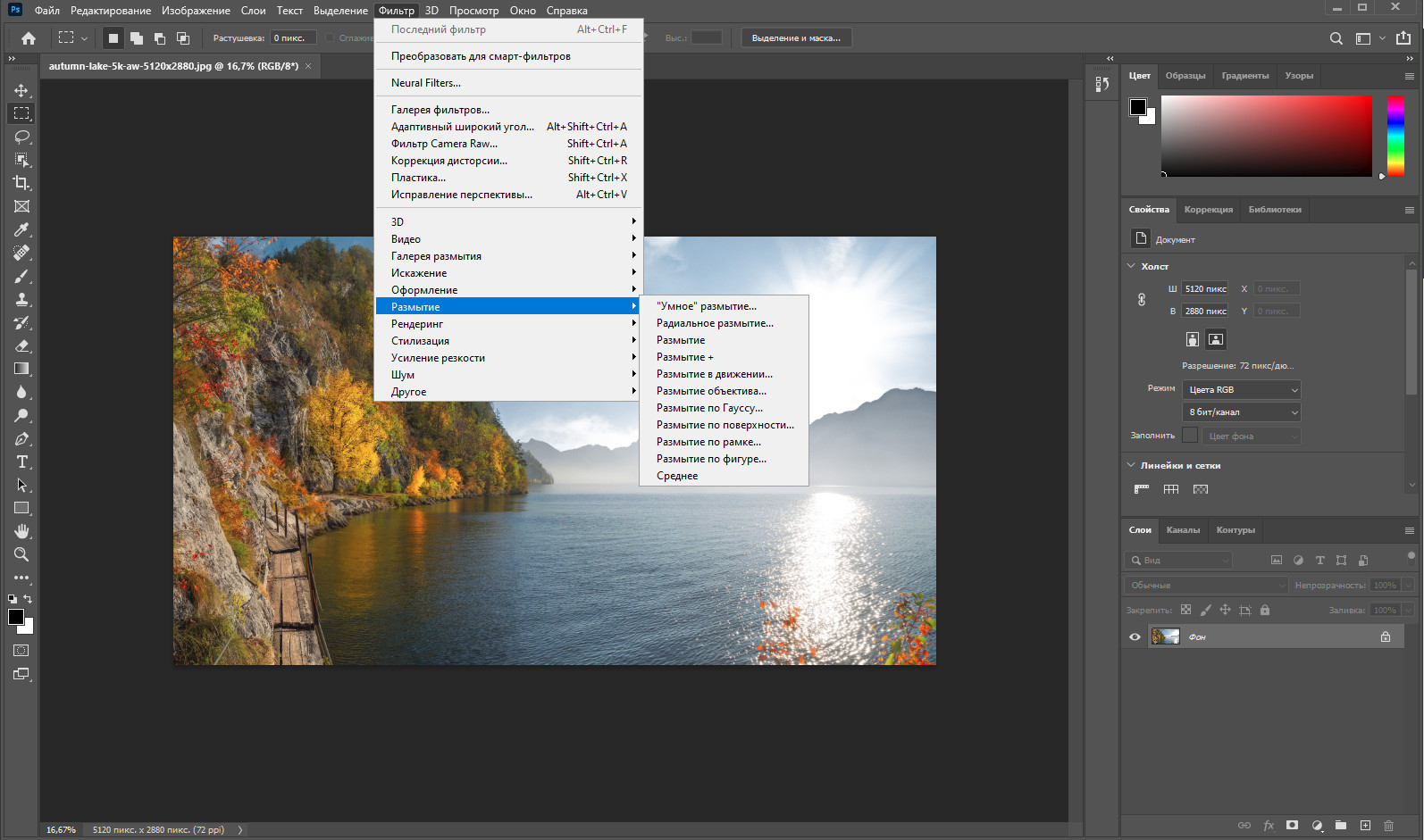 download adobe photoshop 2021 mac