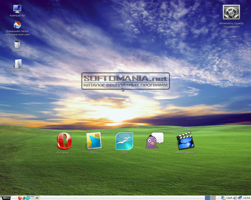 Прогноз погоды у вас на рабочем столе компьютера Прогноз погоды у вас на рабочем столе компьютера